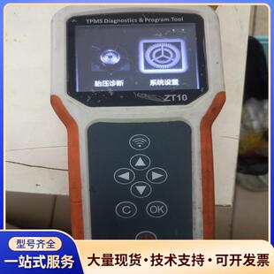 卫道士胎压监测，原车胎压匹配仪，ZT10议价0