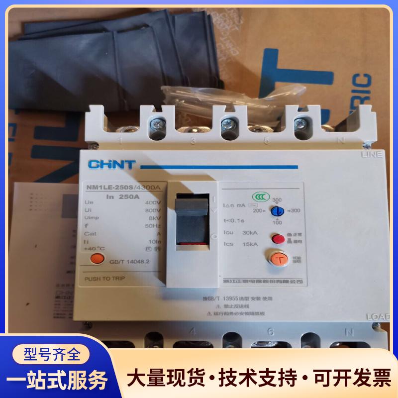 高价nm1le-125高价 nm1le-12议价0