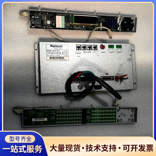美国Rapiscan Metor 6S