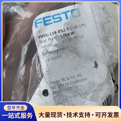 费斯托 574430 VUVG-L18-B52-T-G14-