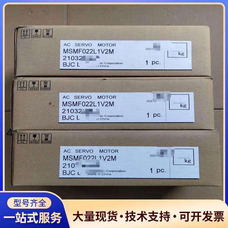 全新原装A6伺服200w电机MSMF022L1V2M.