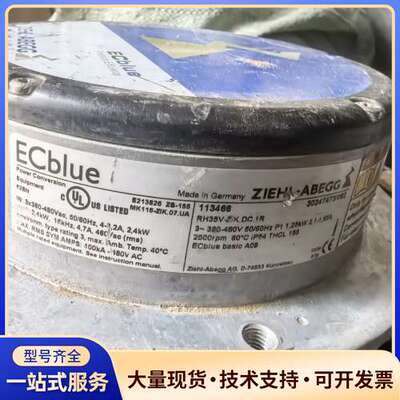 德国进口ZIEHL-ABEGG ECblue，型号RH3
