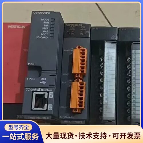 三菱Q04UDVCPU CPU模块，日本原装拆机，成色实物如询价