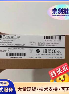 AB罗克韦尔1769-CRL3全新原装CMPLX1m 议价0
