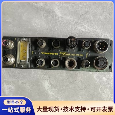 图尔克模块 FLDP-IM 8-0001，二手拆机实物图，外询价