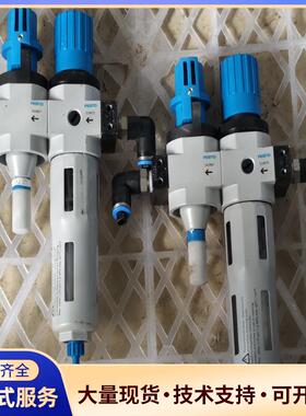 FESTO费斯托气源处理器，型号162807和1596议价0