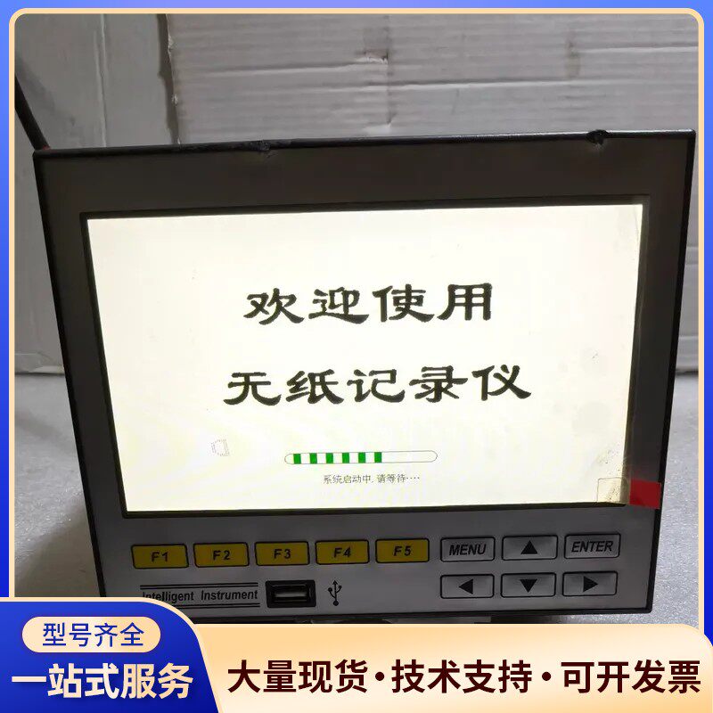 智能无纸记录仪C6112A/2/C/U/D/A4！询价