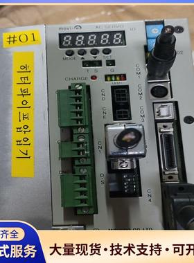 韩国Movico莫维伺服驱动器，MPL-MC015-ME1.