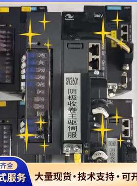 汇川伺服驱动器IS620NT5R4I-MC705-ES，几乎