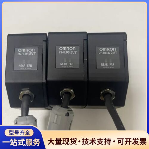欧姆龙 ZS-HLDS 2VT欧姆龙激光位移传感器，原装拆机