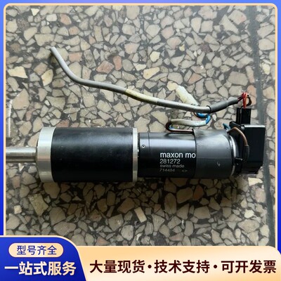 maxon motor 281272电机马达，MPM印刷机印询价
