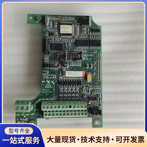 艾默生变频器主板 F2BS241GU1，拆机，实物拍摄，功能询价