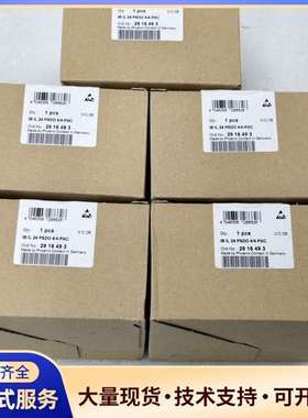 菲尼克斯安全模块2916493