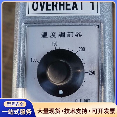 RobertsHaw温度调节器 OVERHEAT 1