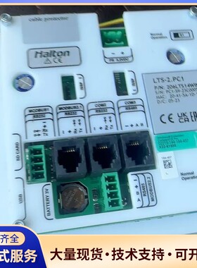 Halton LTS-2.PC1 206LTS14WIN0