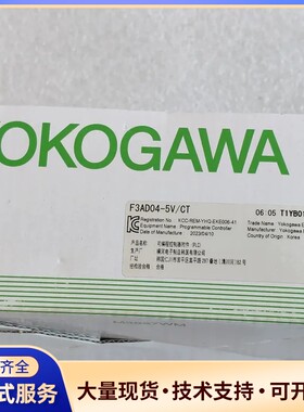 YOKOGAWA横河F3AD04-5V/CT模块，韩国原装，询价