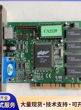 Canarias（金丝雀）2000  PCI显卡专业制议价0