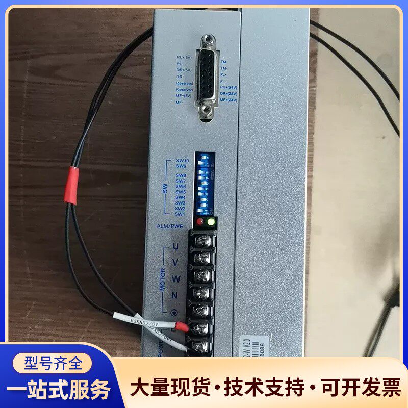 台湾瓦格驱动器M7022-W询价