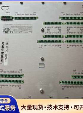 MAN控制模块ControlModuleS