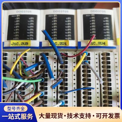 出施耐德拆机模块，型号DDI3725和DDO3705，议价0