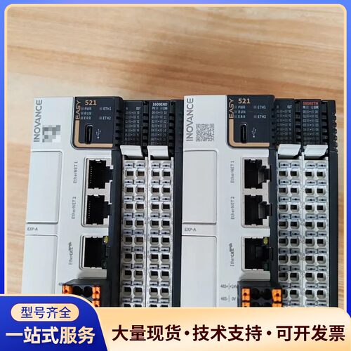 汇川PLC Easy521-0808TN +GL20-160询价