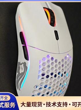 Glorious小奥丁Model O-有线鼠标，白色款，蜂窝