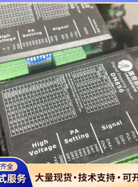 DM856-24 雷赛步进电机驱动器，原装拆机，实物拍摄，5