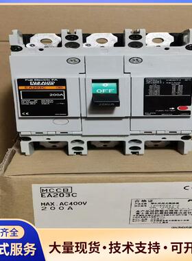 日本进口富士 EA203C AC400V  200A议价0