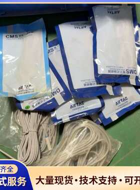 亚德客亚德客磁性开关DMSG两线制，工程余料。邮出16