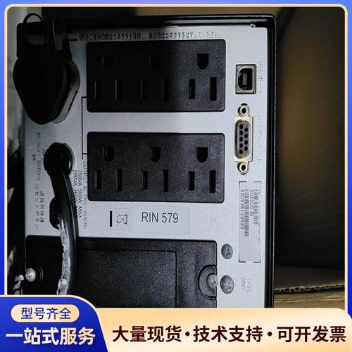 APC Smart-UPS不间断电源 SUA500JB议价0