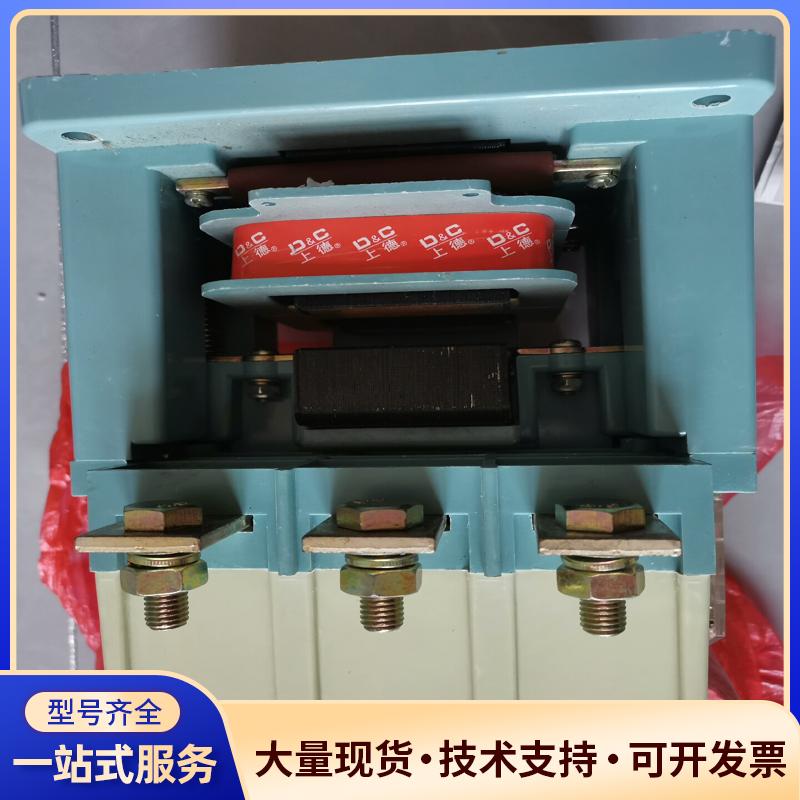 上海德力西交流接触器，CJ20—250，全新没用过的，议价0