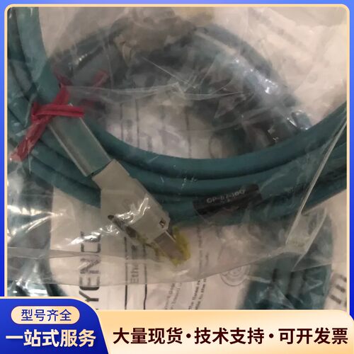 基恩士连接线OP-57360全新正品