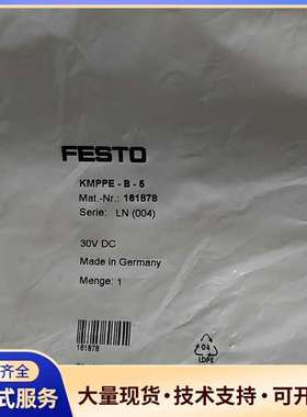 FESTO 费斯托 KMPPE-B-5 161878 连接电