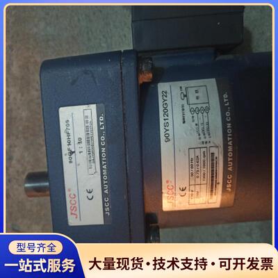90YS120GY22       减速比1:10议价0