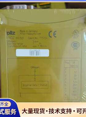 PILZ 皮尔兹PNOZ mc6p，型号773724，德国制