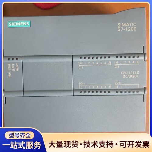 西门子S7-1200 CPU 1214C 6ES7 214-询价