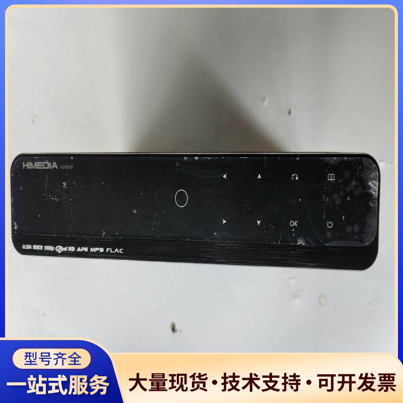 海美迪HD600B高清硬盘播放器，带原装电源，通电正常议价0