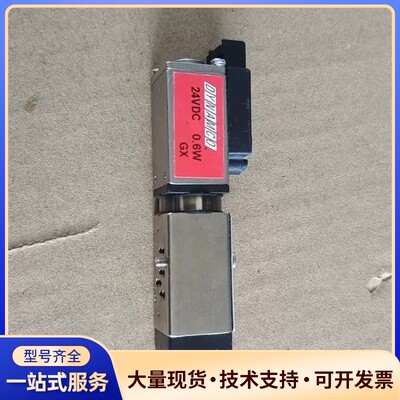 DYNAMCO电磁阀，型号D2X413，24VDC 0.6W询价