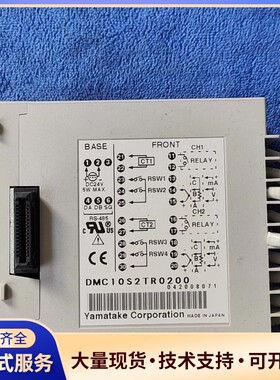 Yamatake DMC10S2TR0200 拆机件询价