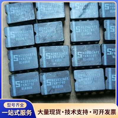 NE5532AFE