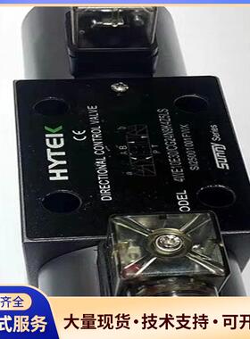 DG5V-7-S2C-T-U-L-H-P08-20H海议价0