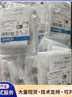 E2E-X9B212-M1TJ 0.3M 全新原装正品OMR