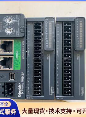 施耐德 PLC TM3BCEIP+TM3DI16的两个议价0