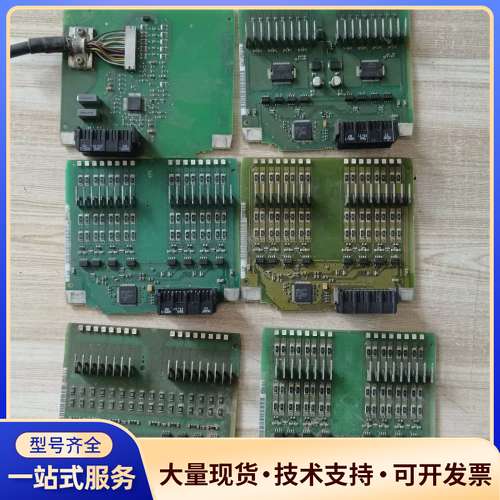 拆机西门子模块线路板子，一共6张，照片实拍成色如图，具体型号图片