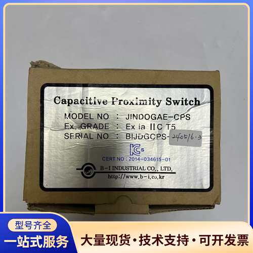 B-I  INDUDTRIAL  water ingress