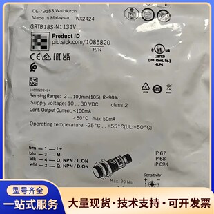 西克光电传感器GRTB18S 订货号10858询价 N1131V