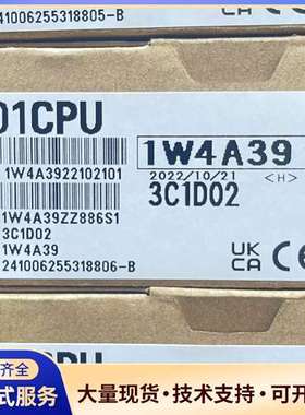 三菱Q系列 Q01CPU 仓库余货实物拍摄出售