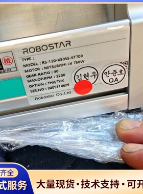 ROBOSTAR机器人导轨模组RS-120-X30SS-ST