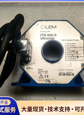 莱姆电流传感器型号：ITN600-S