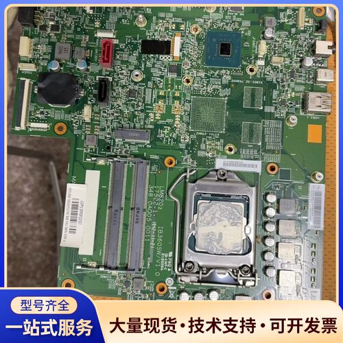 联想ThinkCentre M820z主板 IB360SW